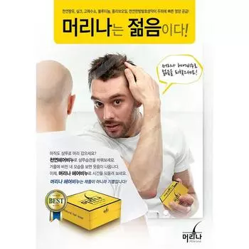 Natural shampoo soap, 100ml, 1 piece