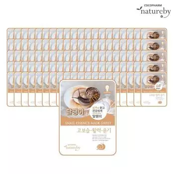 Nature by Snail Essence Mask Pack, 1 упаковка, 100 штук