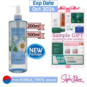 [NATURE REPUBLIC] Очищающее масло с ромашкой Forest Garden 200мл/500мл 200ml