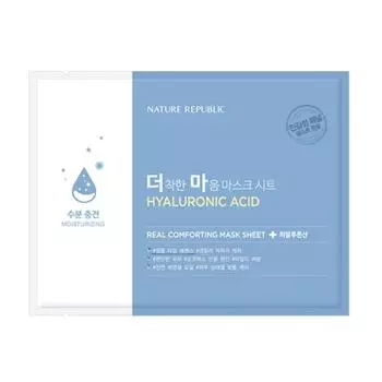 Nature Republic Real Comforting Mask Sheet _Hyaluronic Acid 24g * 5ea (Увлажняющий)