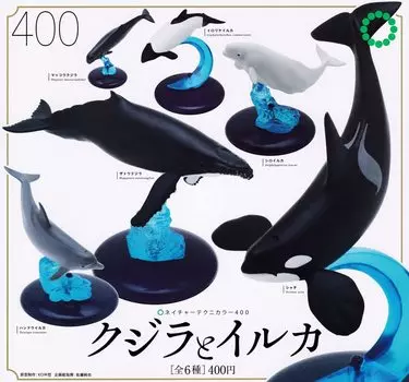 Nature Technicolor 400 Whale and Dolphin of 6 types Gacha Gacha Capsule Toy [Set (full complete)]