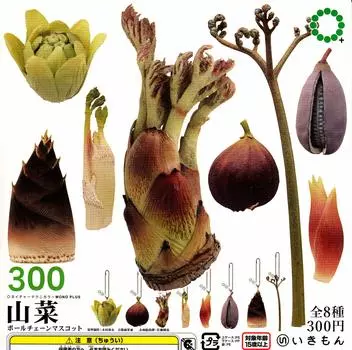 Nature Technicolor MONO PLUS Wild Vegetable Ball Chain Mascot of 8 types [Set (full complete)]