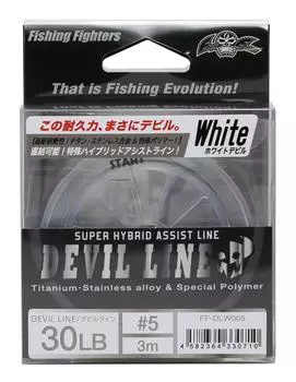 NatureBoys Fishing Fighters Assist Line Devil Line White #5