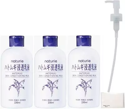 naturie Coix barley penetration emulsion 230 ml milliliter pump head nozzle type with bonus emulsions 1 (3 + pump)