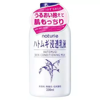 naturie Coix ячменная проникающая эмульсия (кондиционирующее молочко для кожи) 230 мл экстракта ячменя коикса/Без отдушек/Без красителей/Гипоаллергенный/Без масел/Спирт