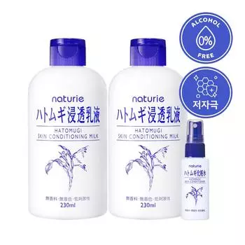Naturie Hatomugi Skin Conditioning Milk 230 мл x 2 + Skin Miniature, 230 г, 2 набора