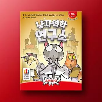Научно-исследовательский институт механики Ньянзы, популярная корейская настольная игра