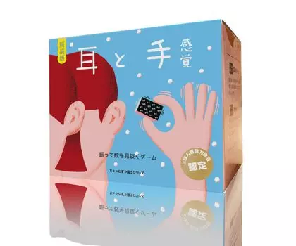 Научно-исследовательский институт сенсорной гиперчувствительности. Доска для ушей и рук. Ощущение. Каждая немного отличается от другой игры.: Версия,