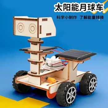 Научный эксперимент Самодельный солнечный лунный марсоход Исследование Марсоход Граница образования Детская самодельная технология Мелкое производство древесина