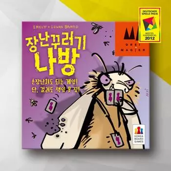 naughty moth, популярная корейская настольная игра