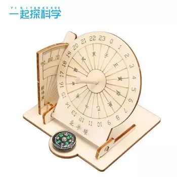 Наука и технологии Малое изготовление, ручная работа, экваториальные солнечные часы, обычная модель, старинный таймер, детские солнечные часы, собранные своими руками, обучение, осведомленность древесина