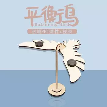 Наука и технологии Малое производство Баланс Птица Ручная работа DIY Гравитационный орел Научное Экспериментальное Оборудование Деревянные Сборные Игрушки жёлтый/древесина