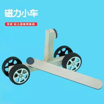 Наука и технологии Малое производство Магнитная машина DIY Ручная отталкивающая модель автомобиля Материал Упаковка Физическая наука Эксперимент Игрушки древесина