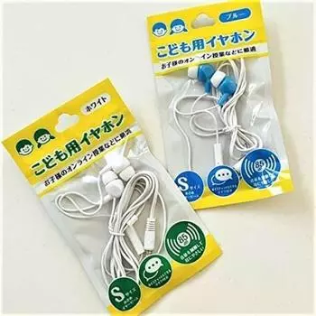 Наушники для детей 1 цвет указать нельзя Наушники для детей имеют размер S, подходят для ушей Общая длина удобны в использовании даже для детей белый