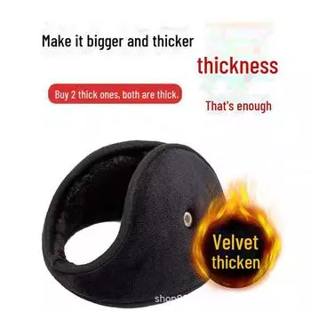 «Наушники для езды на открытом воздухе»: Мягкое, утепленное изделие для мужчин и женщин на осень и зиму. One Size коричневый