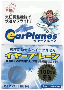 Наушники для взрослых 1 комплект