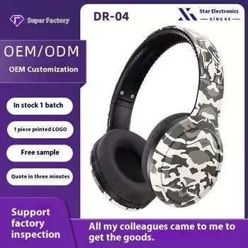 Наушники DR-04 армия зеленый