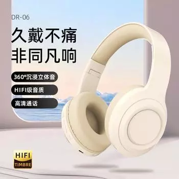 Наушники DR-06 детские розовый