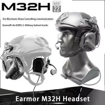 Наушники Earmor Anti Noise, тактическая гарнитура M32H, военная авиационная связь, наушники Softair для шлема EXFIL Track