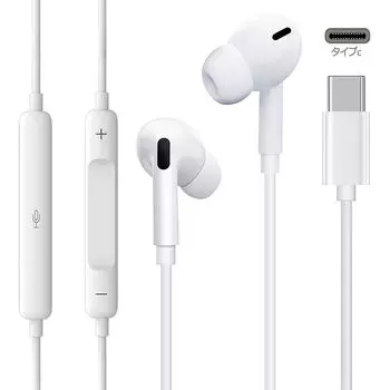 Наушники Eikokiwa Type C Проводные наушники HiFi Чистые звонки Совместимость с iPhone 15 Новые наушники Микрофон Удобное ношение Эргономика USB C Без задержки Тип Sea