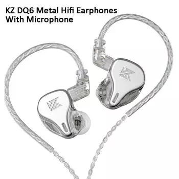 Наушники KZ DQ6 Metal Hifi, проводные наушники с разъемом 3,5 мм, большая динамическая стереогарнитура с шумоподавлением и микрофоном, вкладыши для занятий спортом и бегом. No Mic серый