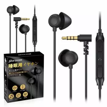Наушники Parasom Sleeping Canal с проводом, ультракомфортные, с высоким звуком, с высоким уровнем удаленного шума, совместимые с iPhone, подходят для 2 штук