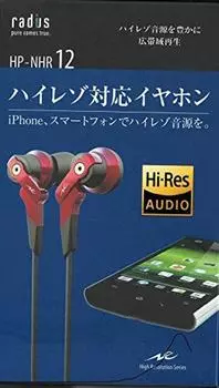 Наушники Radius Красные Высокое разрешение Совместимые HP-NHR12R красный