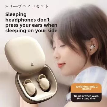 Наушники с шумоподавлением для сна Bluetooth-наушники с ультрадолгим сроком службы Мини-вкладыши беспроводные наушники белый