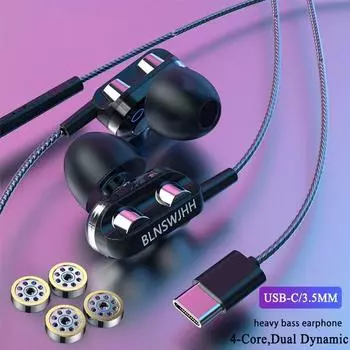 Наушники типа C Проводные наушники с микрофоном Четырехъядерные наушники-кольца двойного действия Наушники-вкладыши 3,5 мм 3D стерео регулятор громкости 3.5mm белый