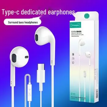 Наушники-вкладыши Yichuangzhe TYPE-C с мощными басами для Xiaomi и Huawei C13 TYPE-C socket without packaging