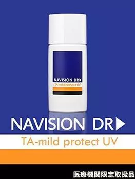 NAVISION DR Navision DR TA Mild Protect UV 30 мл для медицинских целей (Квази-лекарство) [Ограниченные учреждения] SPF40/PA+++