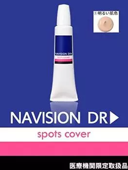 NAVISION NAVISION DR Spots Cover Bright skin tone to medical DR 1 SPF40/PA+++ [Limited institutions]