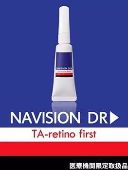 NAVISION NAVISION DR TA Retino Первые 10 г для медицинского DR (квазилекарство) [Ограниченные учреждения]