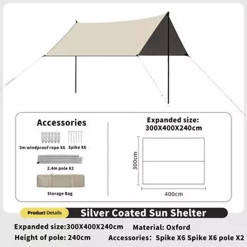 Навес для наружного солнцезащитного козырька с тканью с серебряным покрытием, портативный и водонепроницаемый для кемпинга и пикника 300X300cm бежевый