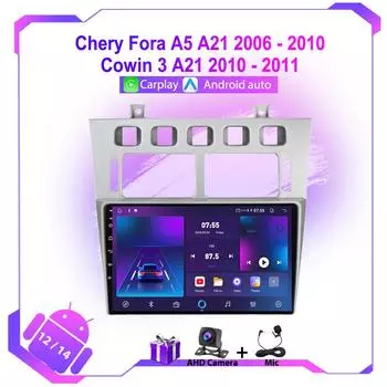 Навигация GPS автомобильное радио для Chery Fora A5 A21 2006-2010 Cowin 3 A21 2010-2011 4G WIFI Android мультимедийный видеоплеер головное устройство