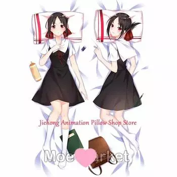 Наволочка Dakimakura Anime Shinomiya Kaguya, двусторонний принт, в натуральную величину, высокое качество, 2WAY, наволочка, подарки отаку 40x120cm Peach Skin