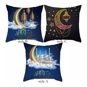 Наволочка для подушки Рамадан, домашний диван, диван 17,72 дюйма x 17,72 дюйма, подарочная ткань для украшения дома в стиле Рамадан, супер мягкая наволочка для подушки Рамадан