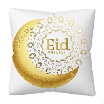 Наволочка для подушки Рамадан, наволочка для подушки, мягкий моющийся чехол для кровати Style A