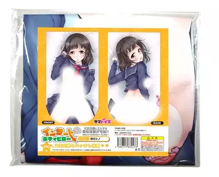 Наволочка для подушки Tamatoys Shino Mizuki #60