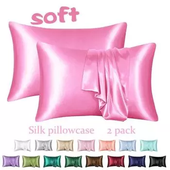 Наволочка из ледяного шелка, 2 шт., для волос и кожи, с конвертом, мягкая дышащая, гладкая, однотонная наволочка, постельное белье 51*66cm(20*26in) светло-розовый