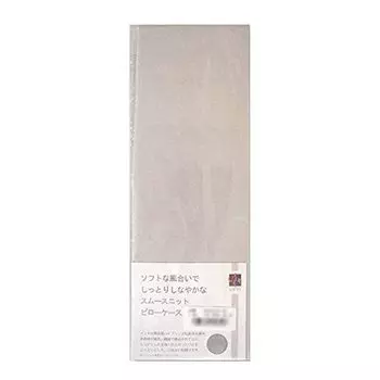 Наволочка LOFTY Pillow для Soffit Smooth Natural Soft Comfortable Fund 40 x 60 см Серый чехол, Подушка, Трикотаж, 100% Хлопок, Роскошь, Органический, Материал,