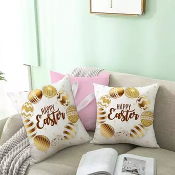 Наволочка Мягкая Симпатичная Гладкая Застежка Пасхальное украшение дома Товары для дивана и дивана 5