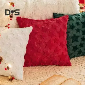 Наволочка с 3D-звездочным узором и скрытой застежкой-молнией, наволочка для подушки для спальни, гостиной, дивана, украшения для новогодней вечеринки зелёный