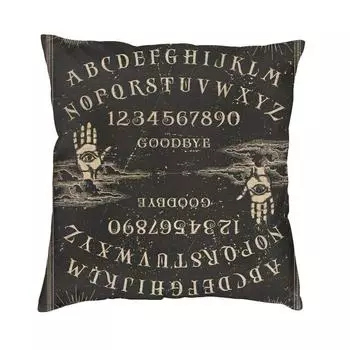 Наволочка с картой Ouija, украшение, милая готическая подушка для колдовства, украшение для салона, квадратная наволочка 30x30cm 12x12in
