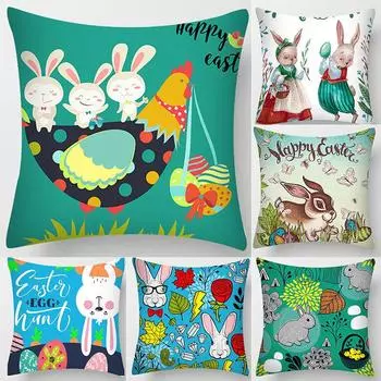 Наволочка с милым кроликом в стиле поп-арт с цифровой печатью для дома 40x40cm