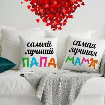 Наволочка с надписью «Любовники» для гостиной, дивана, домашнего декора, наволочка для модной офисной подушки, наволочки для подарков на день святого Валентина 450mm*450mm
