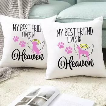 Наволочка с надписью «Мой лучший друг живет на небесах» для спальни, мягкая наволочка для подушки в память о питомце, украшение для спальни в честь потери питомца