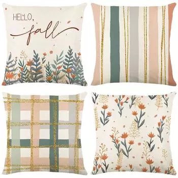 Наволочка с принтом Серия «Цветок растений» для гостиной, дома, подушки, дивана, спальни 45*45cm JYM325-1