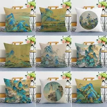 Наволочка с принтом «Тысяча миль рек и гор» для спальни, гостиной, квадратная подушка, наволочка 40x40cm