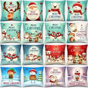 Наволочки с рождественской тематикой Аксессуары для автомобиля Офис Санта-Клаус Гостиная Диван Домашние наволочки 40x40cm